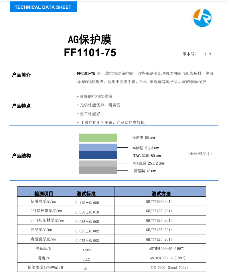 企业微信截图_20230222175703.png