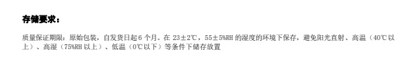 企业微信截图_20230327160244.png